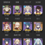 【疑問】これって過剰な不安ですか?⇐カジョフワの権化みたいな引き方してて草