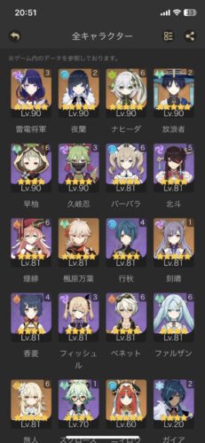 【疑問】これって過剰な不安ですか？⇐カジョフワの権化みたいな引き方してて草