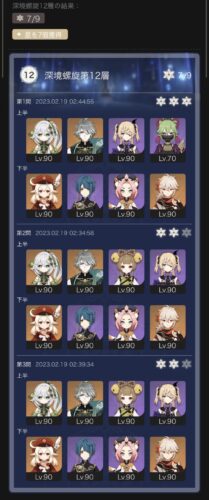 【相談】マグウとマトリックス時間かかりすぎて無理なんだがｗｗｗｗｗ