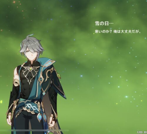 【疑問】無凸配膳って育てる価値ある？つおい？？？