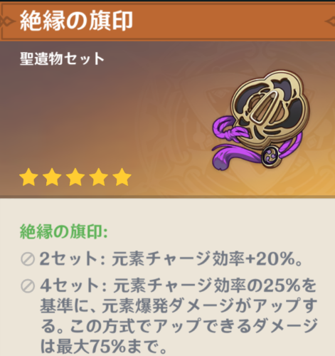 【質問】絶縁のサブステで〇〇って重要なの?