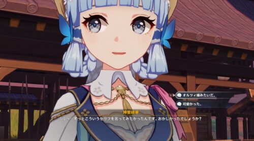 【画像】正直綾華かわいいよなｗｗｗｗｗｗ