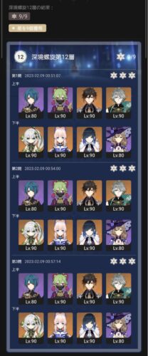 【画像】リサおば強いな⇐モンドで弱いキャラはいない定期ｗｗｗｗｗ