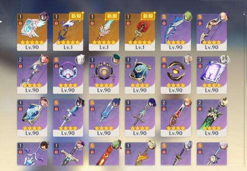 【質問】護摩と若水出る前にチャージ付いた槍出てきたんだけどこれって誰かに最適とかある？？？？