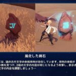 【画像】この説明がガイジすぎておかしくなりそうwww