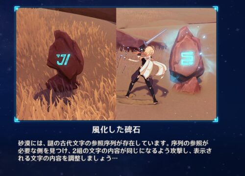 【画像】この説明がガイジすぎておかしくなりそうwww