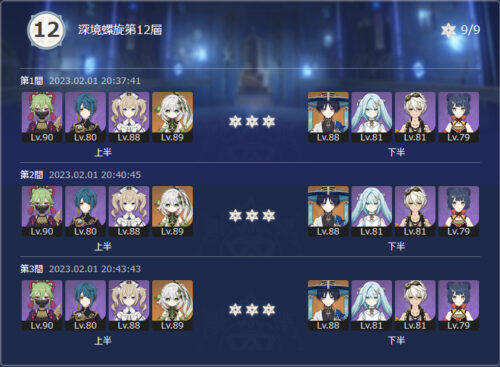 【画像】螺旋普通にむずかったわｗｗｗｗｗｗ