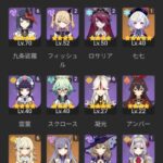 【画像】キャラレベルが83とか86とか88で中途半端に止まってるのみると蕁麻疹でる。。。