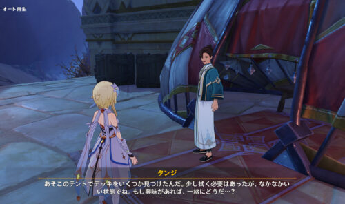 【ネタ】原神は〇〇なのがあかんよな