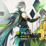 【話題】このゲームの男ってモヤシばっかじゃね？？