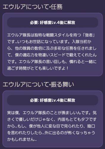 【画像】エウルアへの欲望が漏れすぎだろコイツｗｗｗｗｗｗ