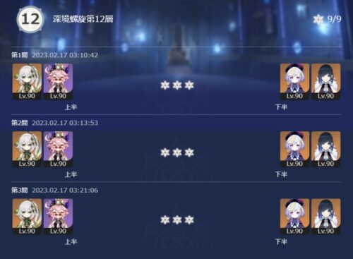 【疑問】原神ってキャラくっそ多いのに手に入る機会少な過ぎない？？？