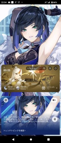 【画像】夜蘭の牛乳飲みてえなぁ・・・・