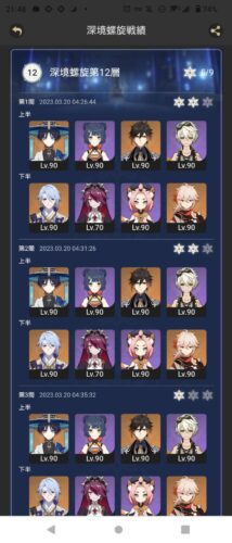 【画像】ウェネトうっっっざ⇐ウェネト以前の問題だろ。。。