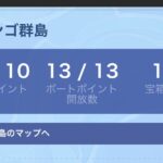 【画像】ちゃんと探索してるならもちろんこれも出せるよなｗｗｗｗｗ