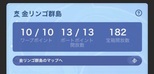 【画像】ちゃんと探索してるならもちろんこれも出せるよなｗｗｗｗｗ