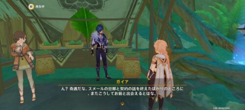 【衝撃】ガイアとの会話のあと、ダインスレイヴの指示に従わずに探すとｗｗｗｗｗｗｗｗｗｗｗ