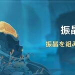 【議論】久々の戦闘イベなのにこれがポイント高いのバグだろｗｗ