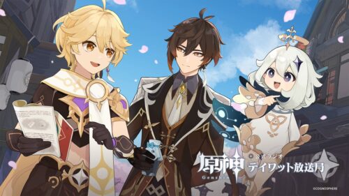 【朗報】公式ラジオのサムネがリニューアルきたぞ！