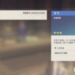 【画像】今日初めて知った機能wwwwwww