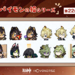 【朗報】原神LINEの第22弾スタンプが発売!!