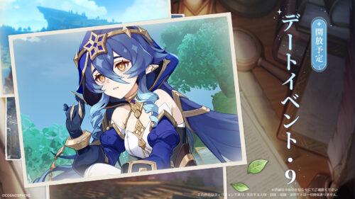 【朗報】Ver.3.6より、レイラのデートイベントを開放予定ｷﾀ━━━(ﾟ∀ﾟ)━━━!!