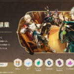 【朗報】ファルザン配布ｷﾀ━━━━(ﾟ∀ﾟ)━━━━!!