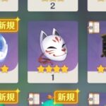 【ネタ】なんで持ってないんだろ……取ったはずなのに……