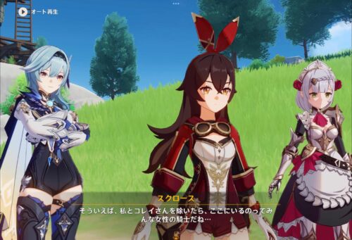 【ネタ】何十分も●●してる原神のシナリオってやっぱ異常だわｗｗｗｗｗｗ