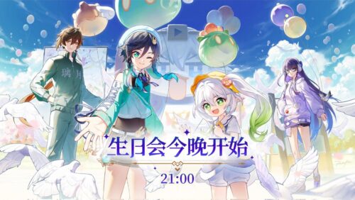 【画像】鍾離先生のスキンまだ？もう2年も待ってるんだが・・・
