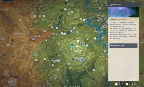 【相談】ここの秘境の地下にマラーナ水没しとるんやが行き方がわからん・・・