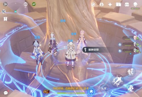 【ネタ】バーバラちゃんのスキルで自分が濡れる不具合早く修正して・・・・