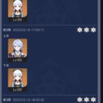 【画像】すまん辛かったわ⇐水泳部で氷バリアゴリ押すなwwwwwww