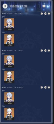 【画像】すまん辛かったわ⇐水泳部で氷バリアゴリ押すなｗｗｗｗｗｗｗ