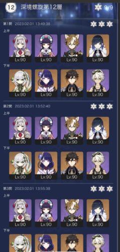 【画像】螺旋クリア画像でノエル入っているの見たことないんだがｗｗｗｗｗ