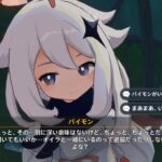 【キャラ】今回のパイモン可愛いなwww