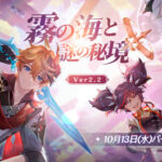 【話題】このverも許されたなwww