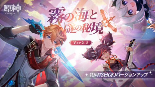 【話題】このverも許されたなwww