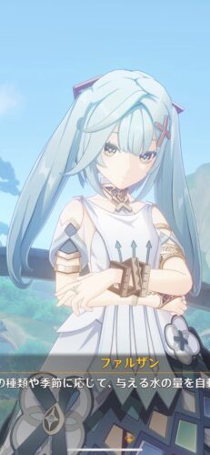 【キャラ】ファルザンが美少女すぎるwww