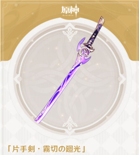 【ガチャ】霧切が欲しすぎて狂ってしまいそうなんだがｗｗｗ