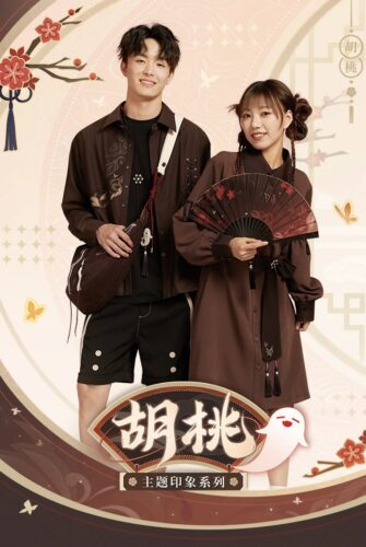 【話題】本国で胡桃系男子流行ってるらしいなwww