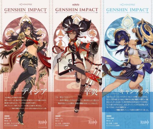 【キャラ】こんなエチエチな〇〇を弱くしたホヨバを許すな