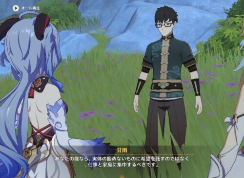 【画像】あのキャラは弱男の敵だった・・・？ｗｗｗｗｗｗ