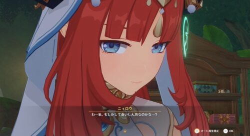 【画像】ニィロウ、これは女に嫌われるわ⇐食いしん坊たそ