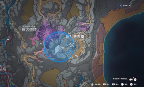 【疑問】層岩地下に青丸あるんやがこれなんや？？？？