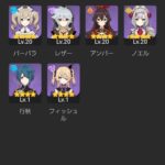 【相談】最近始めたんだがパーティの組み方とか育て方わからないからアドバイスくれ。。。