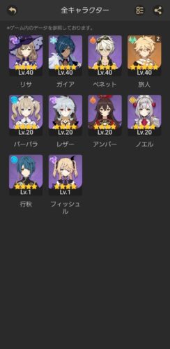 【相談】最近始めたんだがパーティの組み方とか育て方わからないからアドバイスくれ。。。