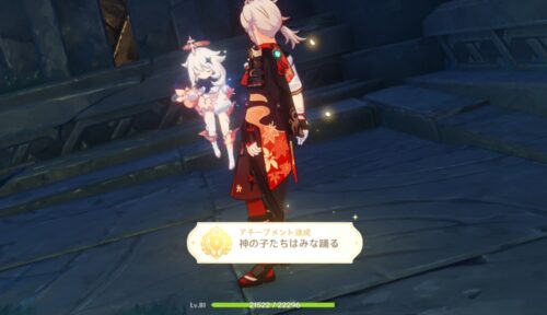 【議論】これあまりに先が長すぎるw