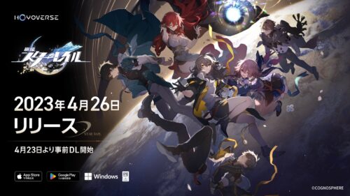 【議論】原神放置でスタレの露骨なまでの改善はさすがに喧嘩売ってると思われても仕方ないわｗｗ