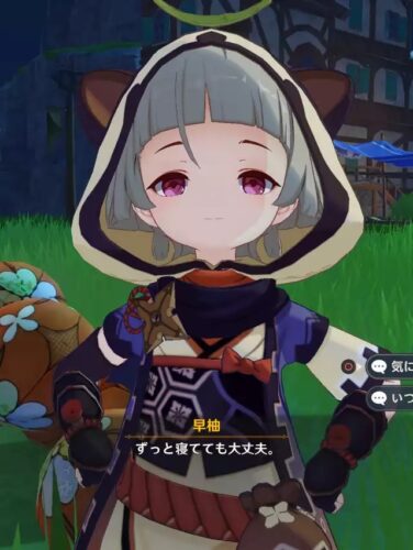 【キャラ】早柚ちゃん本当に可愛いよな